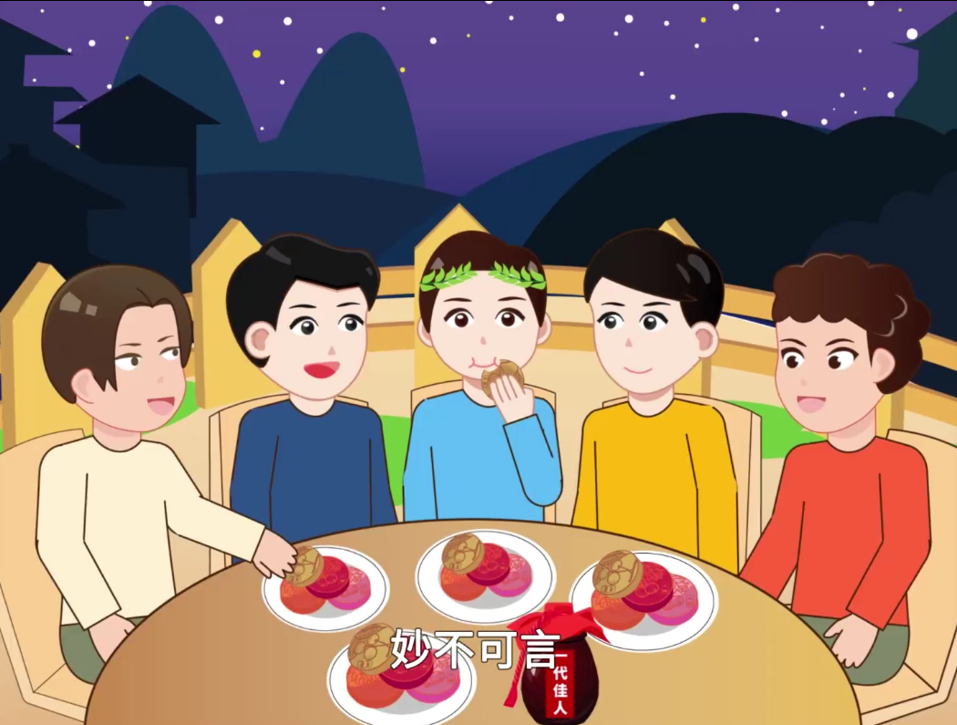 中秋佳节明酒香，万家灯火间，人月皆团圆