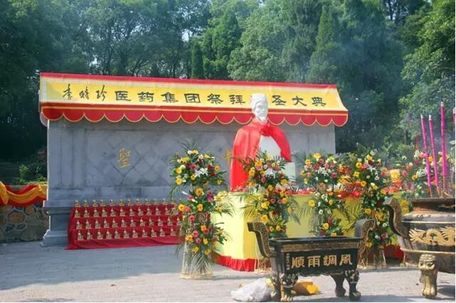 寻根之旅系列报道一：千里朝圣，共襄中医药文化寻根盛会！