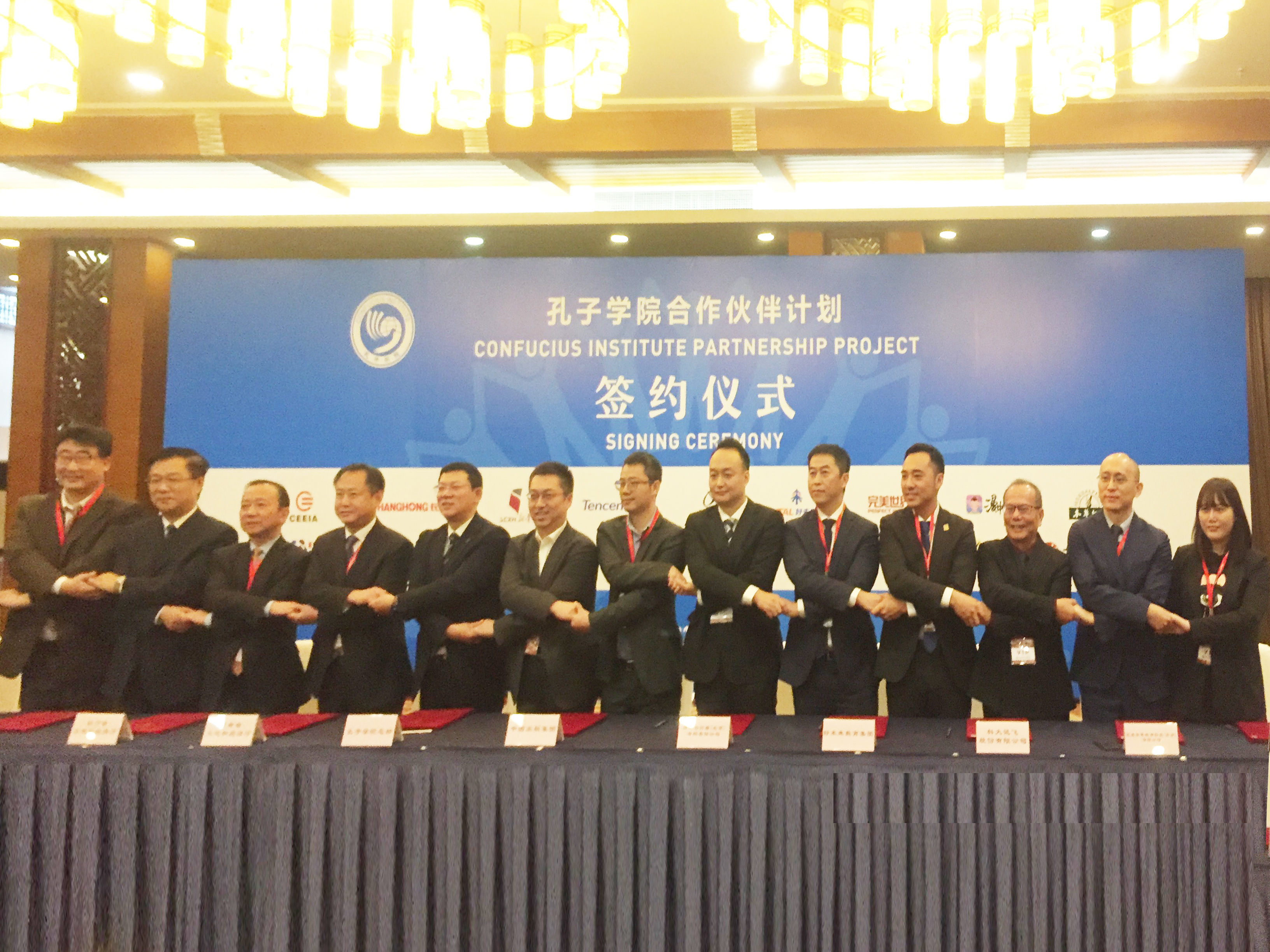 官宣丨医药集团签订孔子学院合作伙伴计划